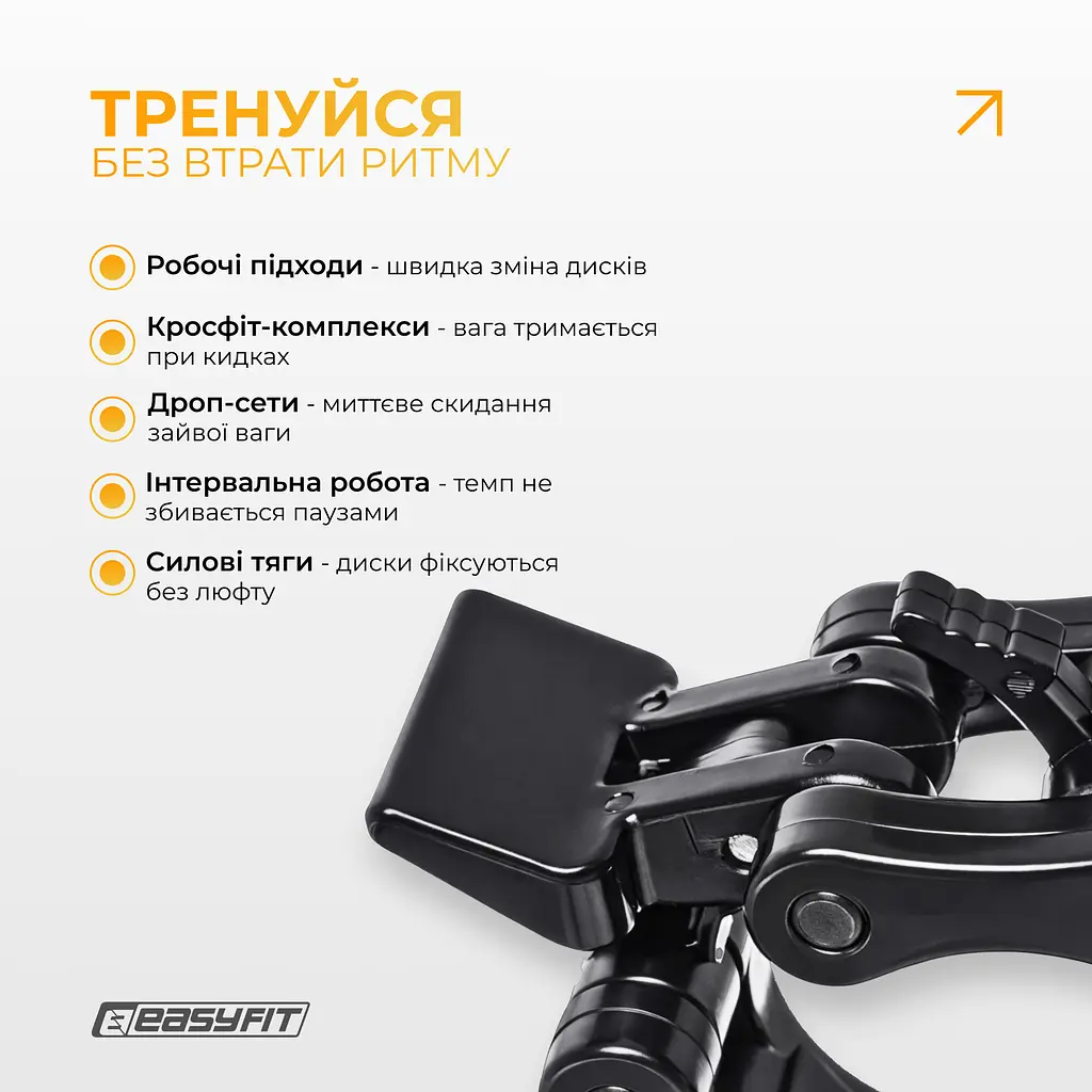 Зажими для штанги 50 мм EasyFit Lock-Jaw (пара) - фото 5