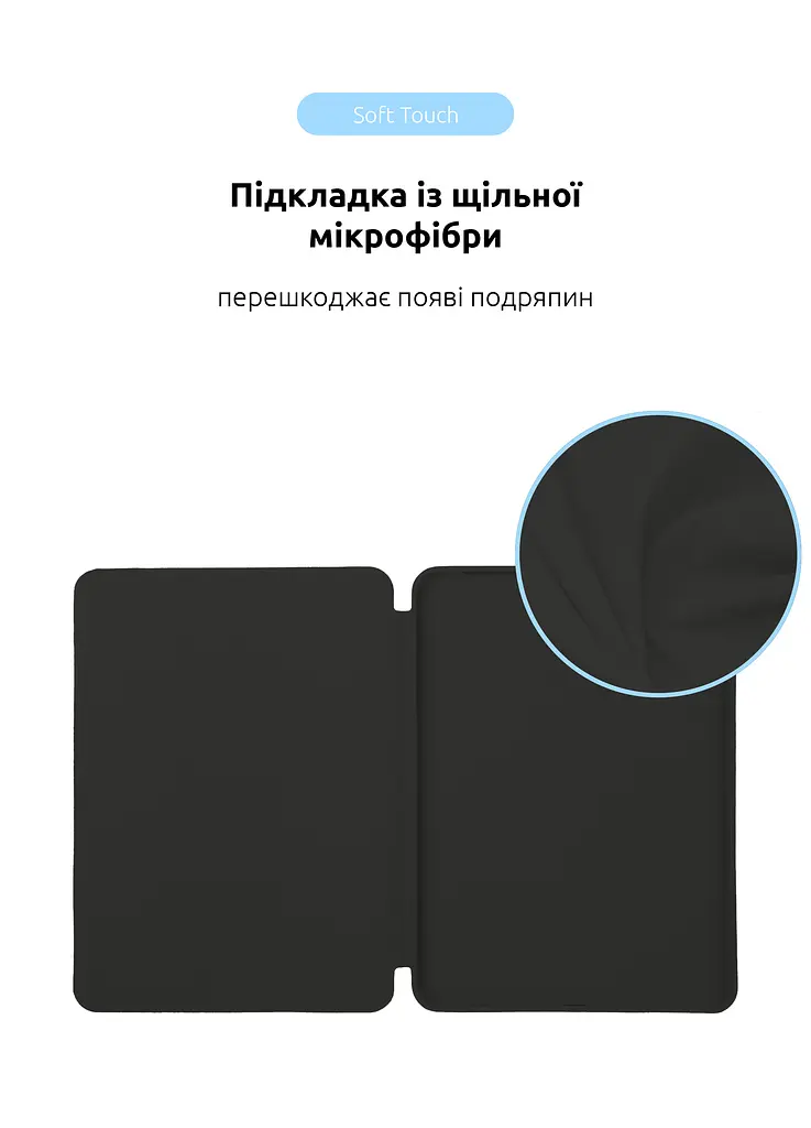 Чехол ArmorStandart Smart Case для iPad Pro 11 2024 Black (ARM74643) - фото 6
