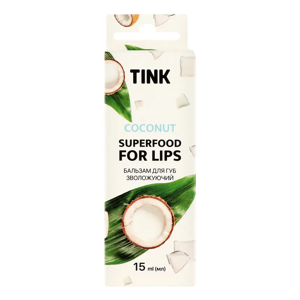 Бальзам для губ Tink Superfood For Lips Coconut зволожувальний 15 мл - фото 2