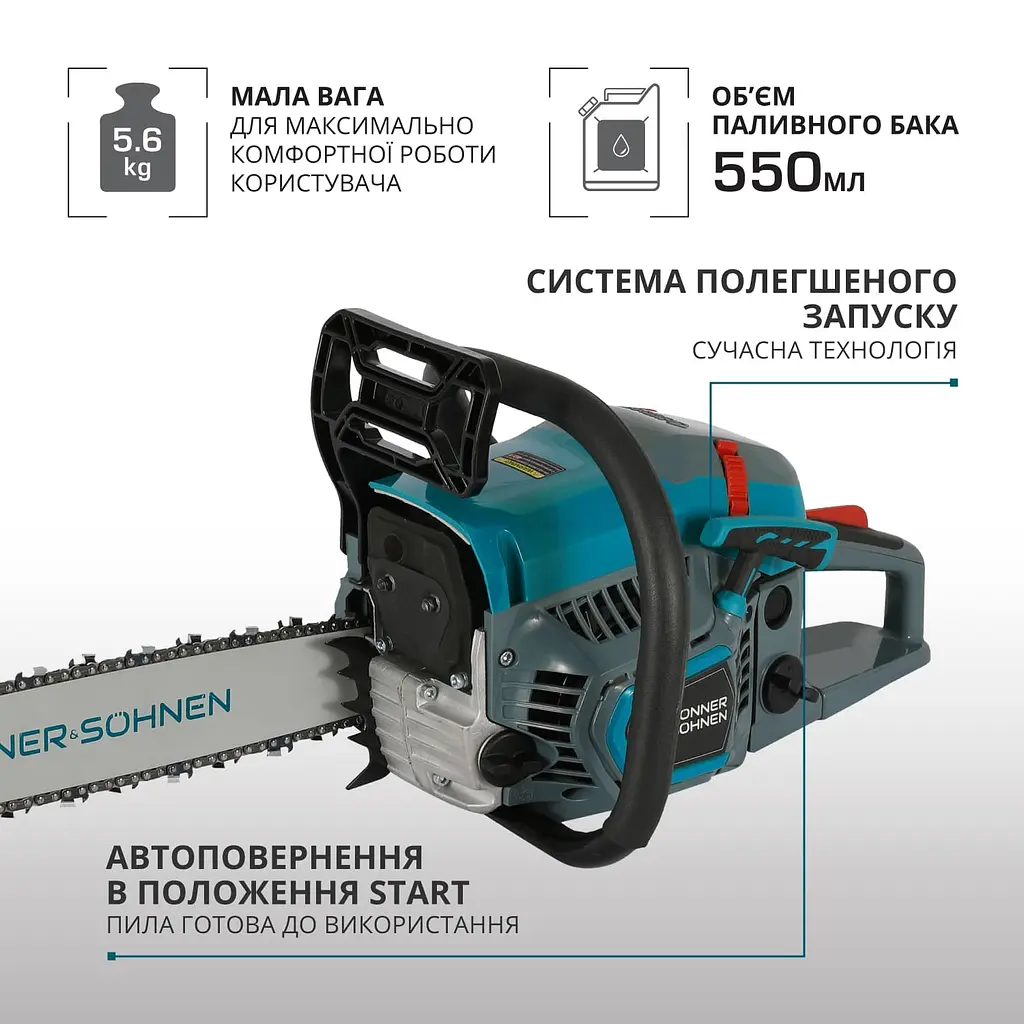 Пила бензинова Konner&Sohnen KS CS21G-16 (KS CS21G-16) - фото 8
