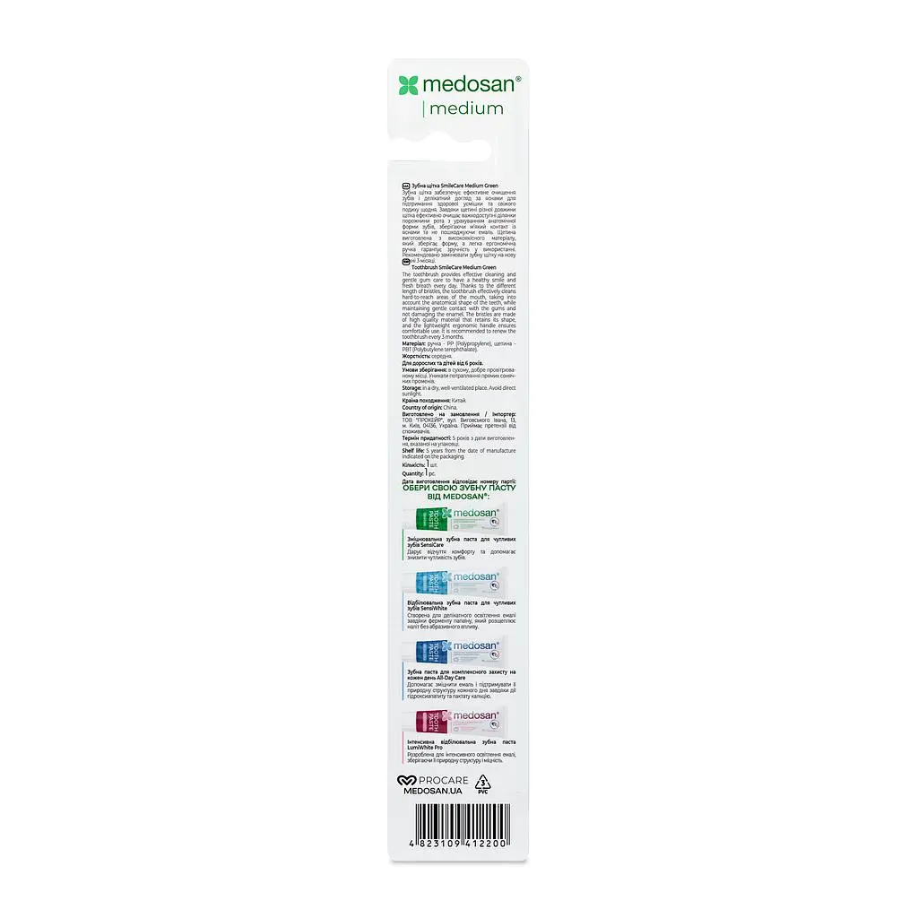 Зубна щітка Medosan SmileCare Medium Green - фото 2