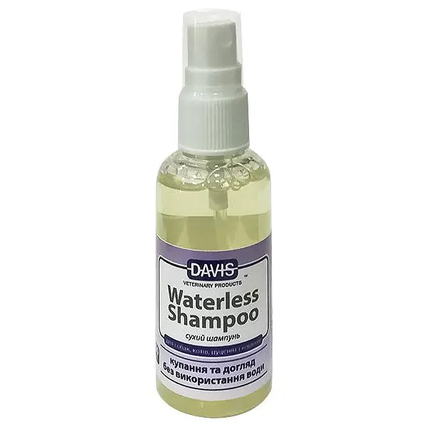 Спрей Davis Waterless Shampoo Девіс Шампунь без води для собак і котів 50 мл (WSR50)