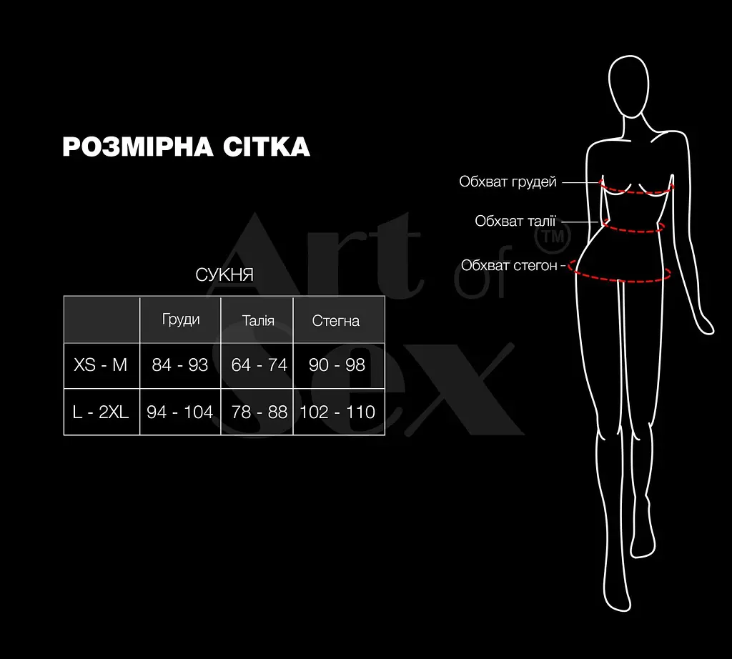 Сукня на шнурівці Art of Sex - Demi, колір чорний з ефектом мокрого оксамиту, L-2XL - фото 3