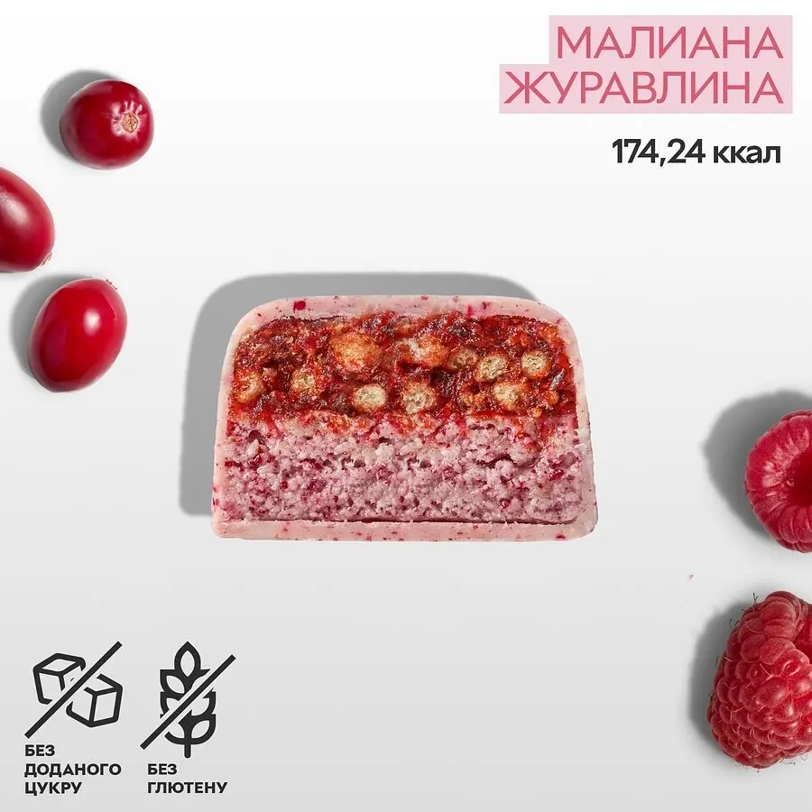 Батончик Spacefood Space Bite Protein Bar Cranberry-Raspberry, 45 грам - фото 2