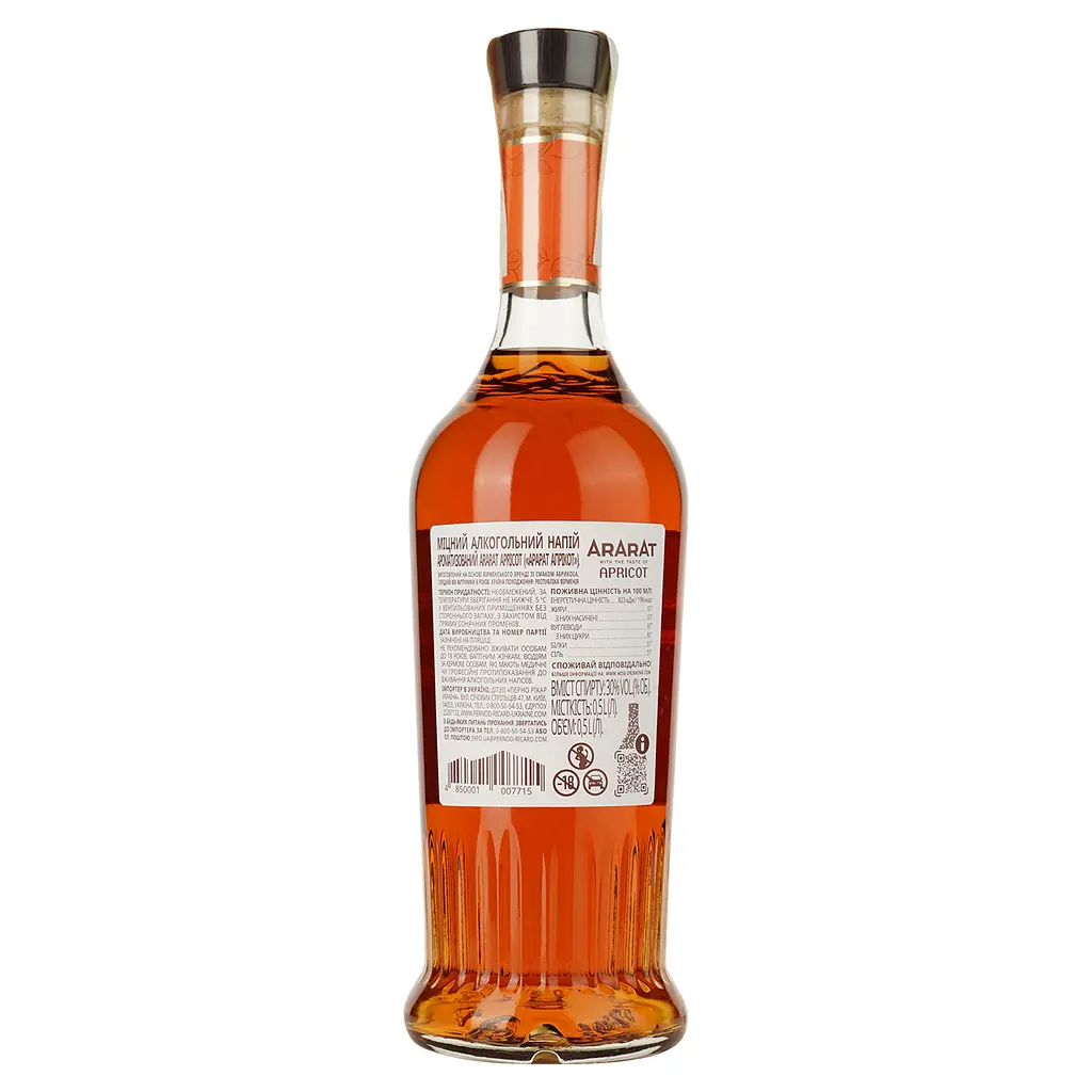 Напій алкогольний Арарат Apricot 30% 0.5 л у коробці - фото 3