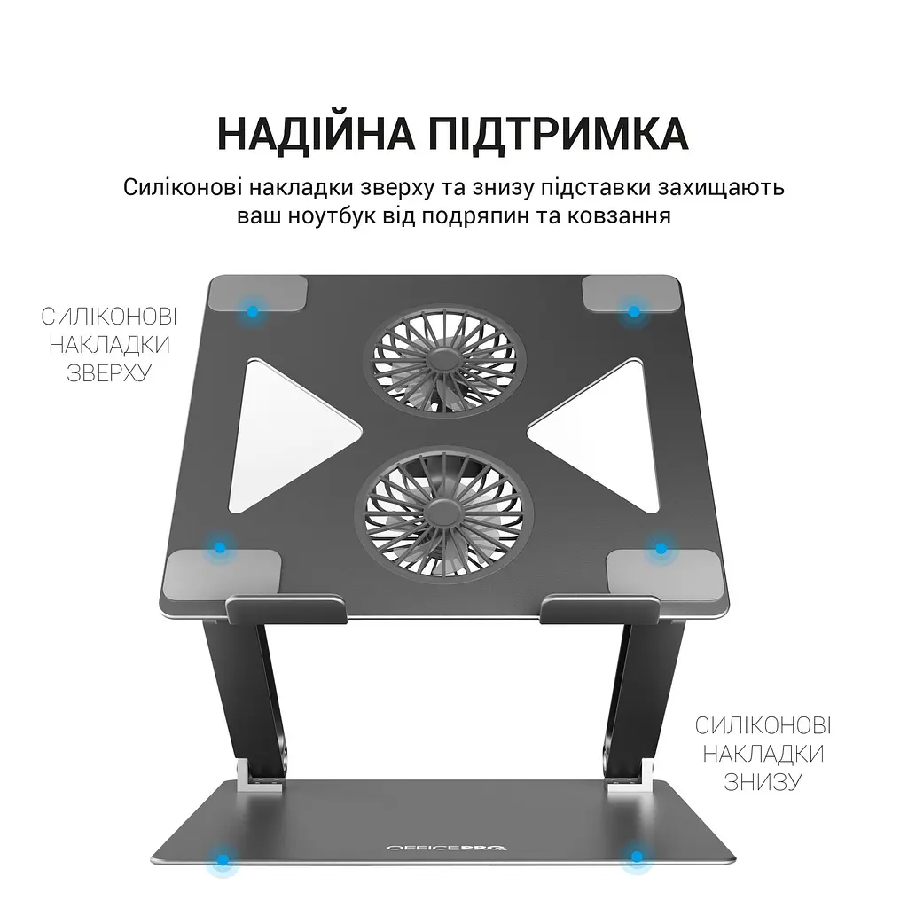 Підставка для ноутбука OfficePro LS121G (LS121G) - фото 7