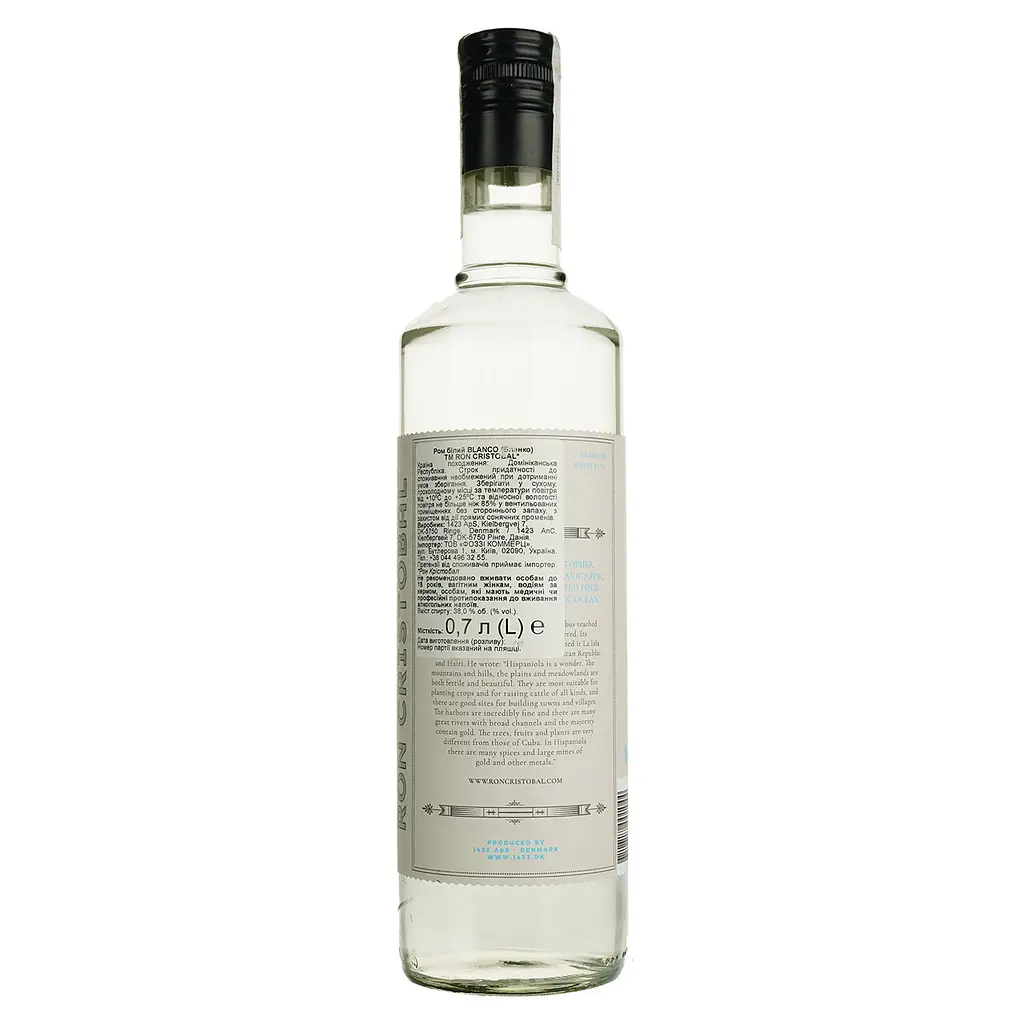 Ром Ron Cristobal Blanco 38% 0.7 л - фото 4
