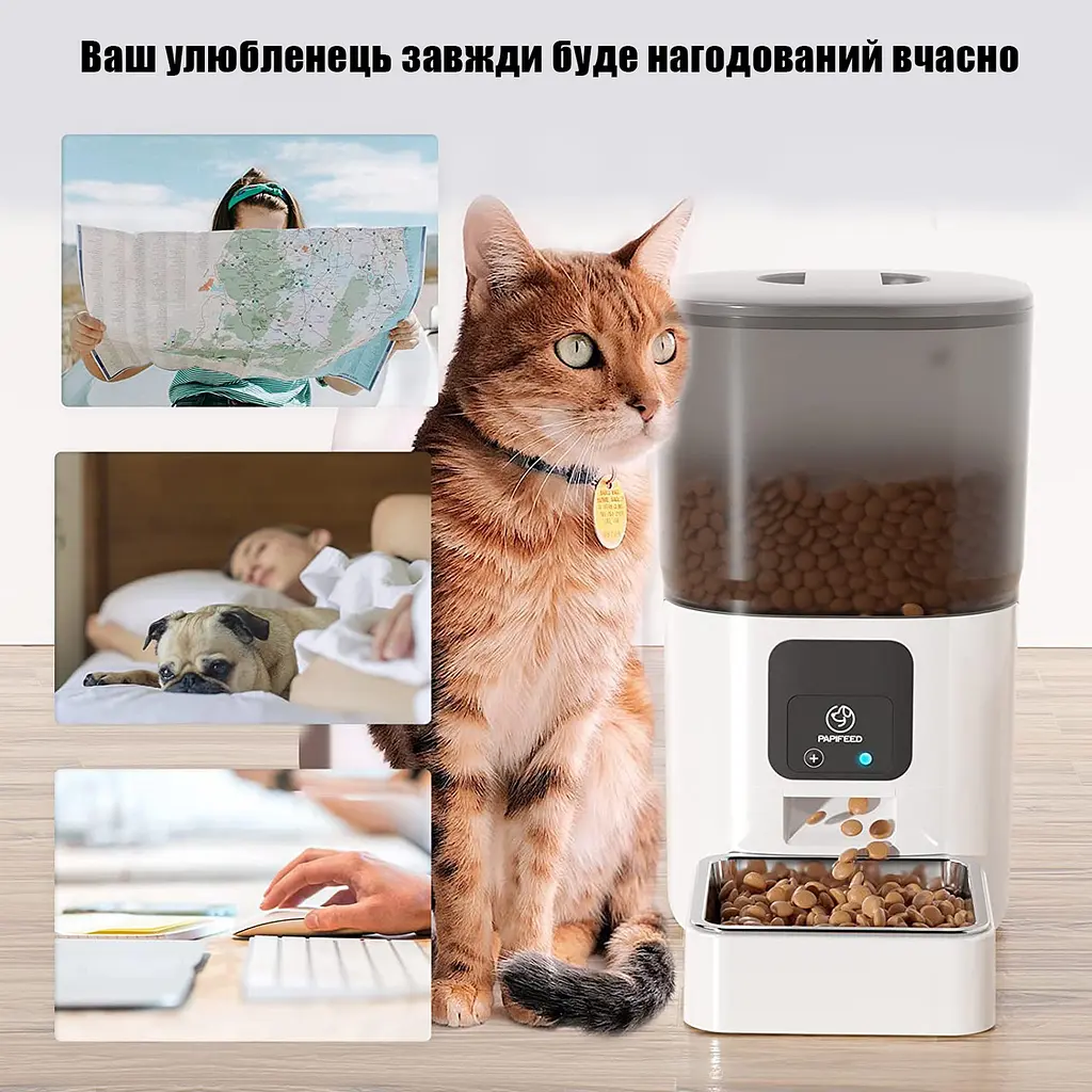 Автоматична годівниця для котів Papifeed 6 л Wi-Fi білий - фото 9