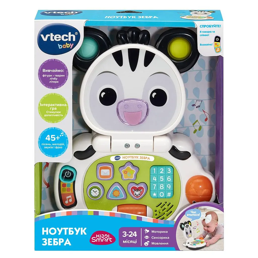 Розвивальна іграшка - НОУТБУК ЗЕБРА (українська) VTech 80-564717 - фото 2