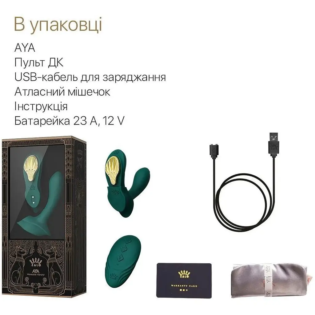 Смарт-вибратор в трусики Zalo AYA Turquoise Green насадка и пульт ДУ - фото 7