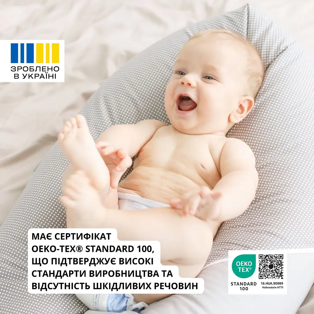 Подушка для вагітних та годування Papaella з ґудзиком 30х190 см (8-31484*001) - фото 9