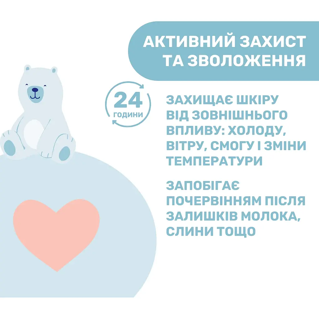 Крем для обличчя Chicco Natural Sensation Baby Face Cream з маслом ши та рисовою олією 50 мл (11521.00) - фото 4