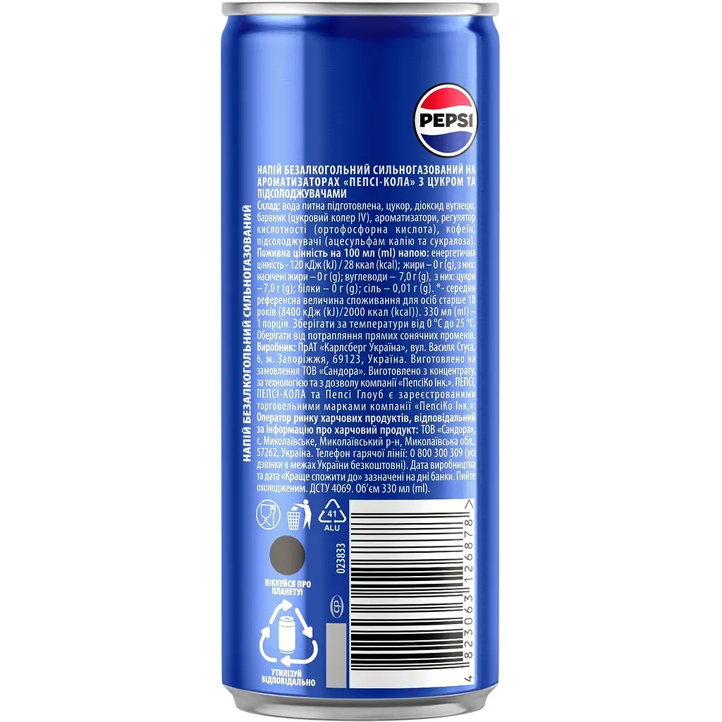 Уцінка. Напій Pepsi Cola безалкогольний сильногазований 0.33 л (360665) - фото 2