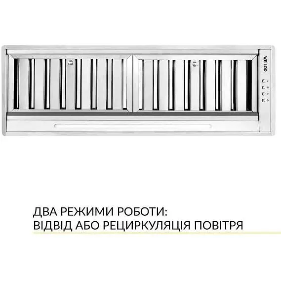 Витяжка вбудована Weilor PPE 8265 SS 1250 LED Strip - фото 4