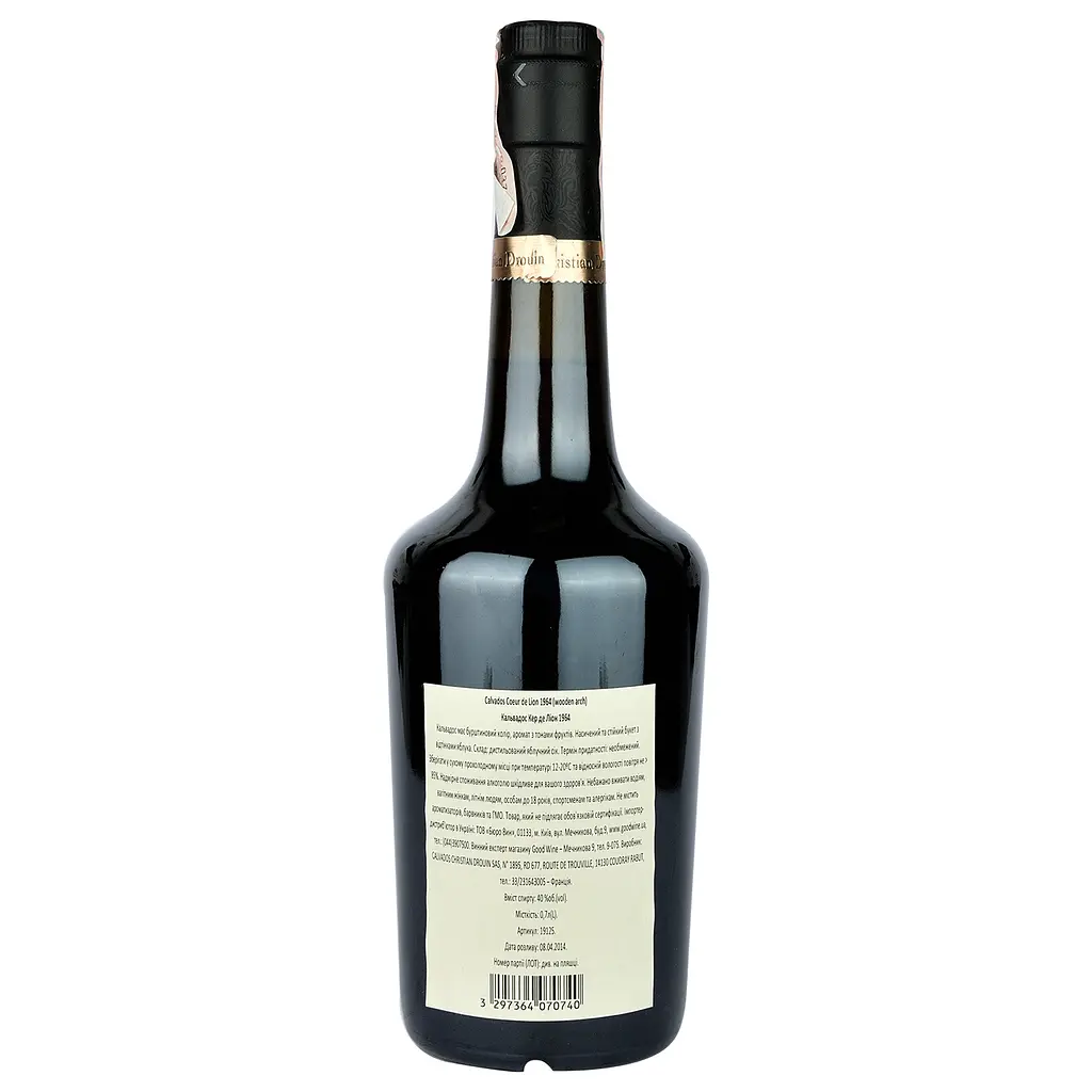 Кальвадос Christian Drouin Calvados 1964, в деревянной коробке, 40%, 0,7 л - фото 4