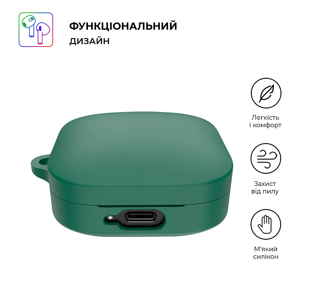 Силіконовий чохол для навушників Xiaomi Redmi Buds 6 Active, Hang Case, зелений, ультратонкий захисний кейс товщиною 2 мм, захист від подряпин, пилу та ударів, компактний, з карабіном для кріплення, ArmorStandart (ARM81093) - фото 2