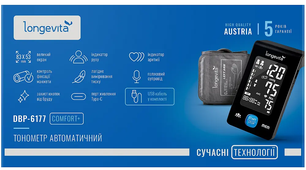 Автоматичний тонометр Longevita DBP-6177 (6900283) - фото 2