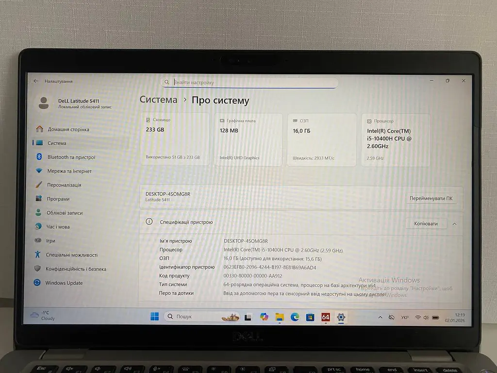 Ноутбук Dell Latitude 5411 14" (i5-10400H / 16GB / SSD 256GB / 1920x1080 IPS) Refurbished - фото 4