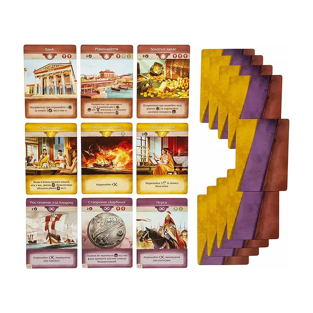 Настільна гра Kilogames Хора. Розквіт імперії (Khora. Rise of Empire) (укр.) (KG-2640) - фото 8