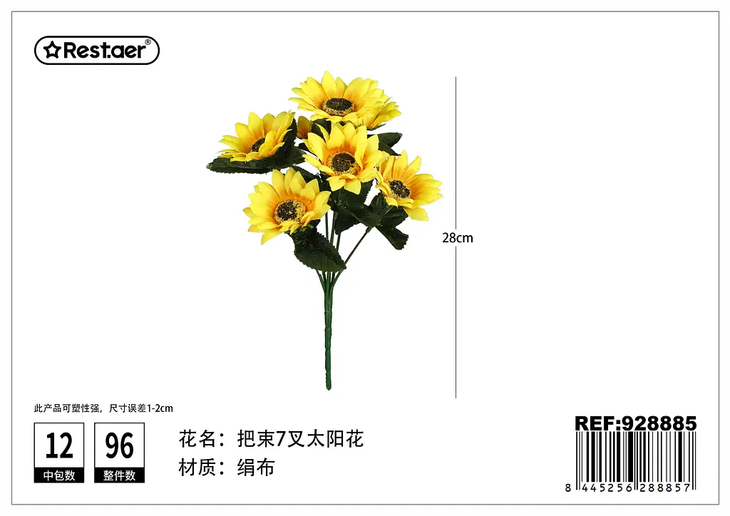 Букет 7 гілок соняшників 28 см - фото 2