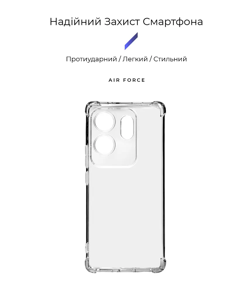 Прозрачный чехол для Infinix Zero 30 4G с защитой камеры и усиленными бортами, тонкий, силиконовый, бесцветный, ударостойкий, противоударный бампер c закрытой камерой, ArmorStandart (ARM73910) - фото 2