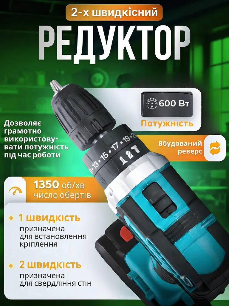 Потужний шурупокрут акумуляторний, дриль-шурупокрут акумуляторний 21V+2 АКБ+кейс з повним комплектом насадок чорно-блакитний - фото 5