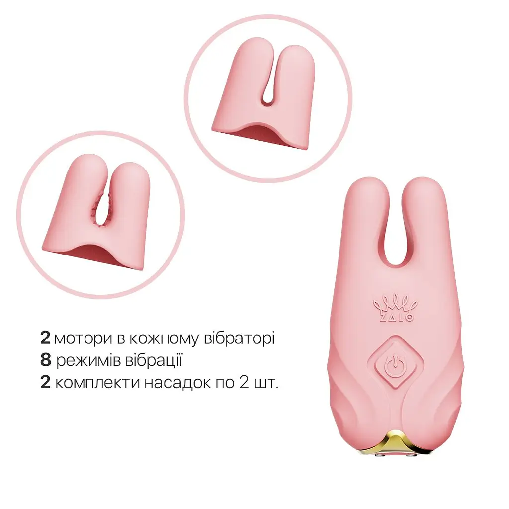 Смарт-вібратор для грудей Zalo - Nave Coral Pink, пульт ДК, робота через додаток - фото 4