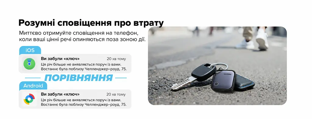 Bluetooth-трекери для пошуку речей UGREEN FineTrack CM916 4 шт. AirTag пошукові мітки для Apple Find My або Android Find Hub з перезаряджанням через USB-C зі звуковим пошуком зі сповіщеннями про залишені речі зі спільним доступом до місцезнаходження до 1 року роботи на заряді синьо-сірі з чорною рамкою (75646P) - фото 15