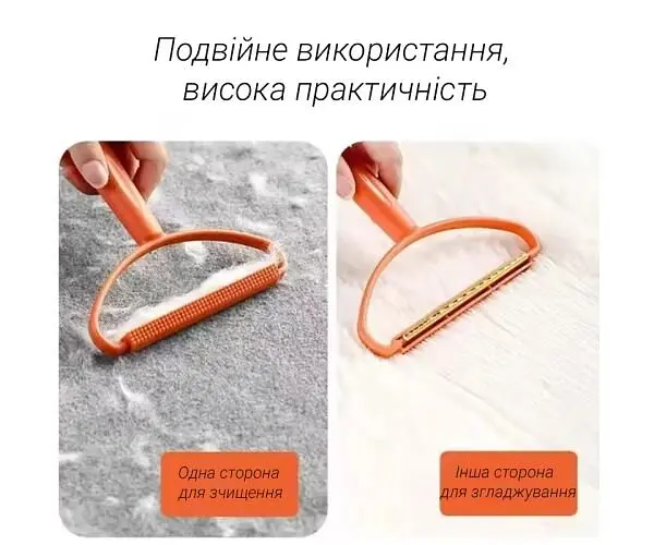Щітка для видалення ковтунців і шерсті, двостороння, 10 см - фото 3