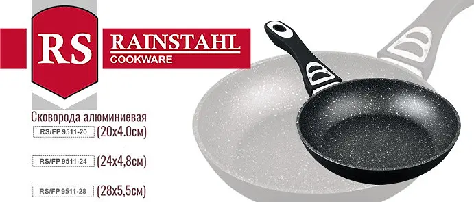 Набір сковорідок Rainstahl RS 9511-3 - фото 4