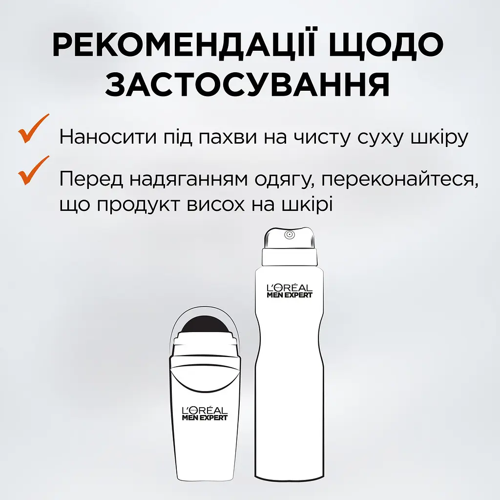 Шариковый дезодорант-антиперспирант L'Oréal Paris Men Expert Защита рубашки для мужчин 50 мл - фото 6