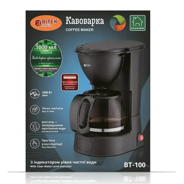 Краплинна кавоварка на 1000 мл кава-машина чорна 2800 Вт BITEK BT-100 - фото 4