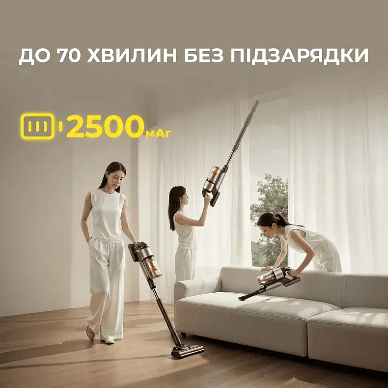 Пилосос Deerma Z50 Combo (VCES141) - фото 10