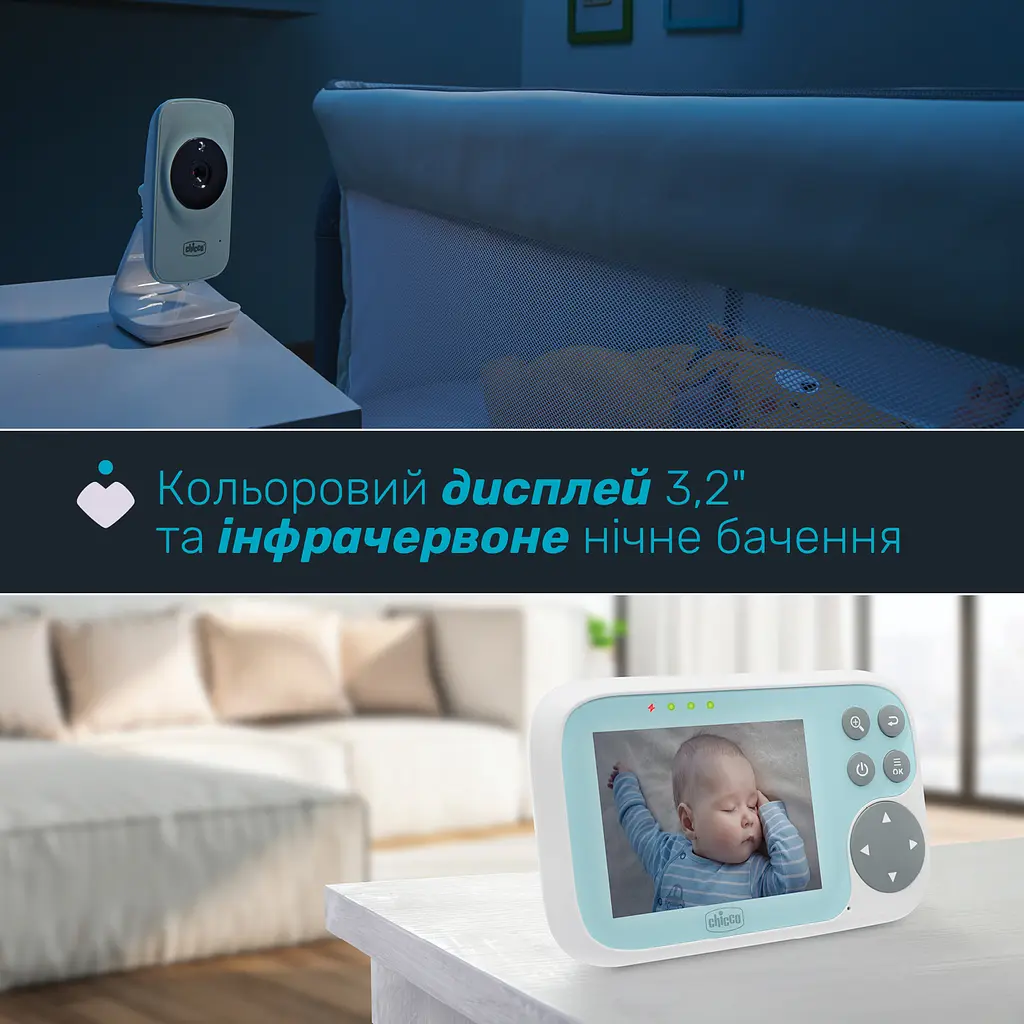 Цифровая видеоняня Chicco Start (11479.00) - фото 3