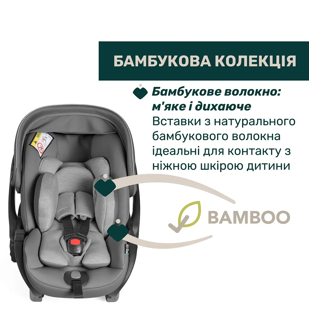Автокрісло Chicco First-Seat Recline i-Size Сіре (87100.40) - фото 3