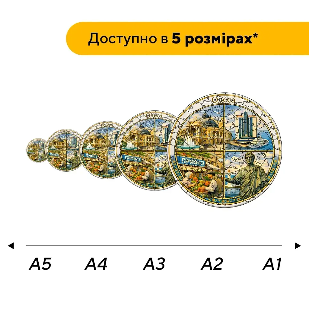 Дерев'яний фігурний пазл puzzlean Композиція Одеси, А3, Дерев'яна коробка 200 елементів - фото 2