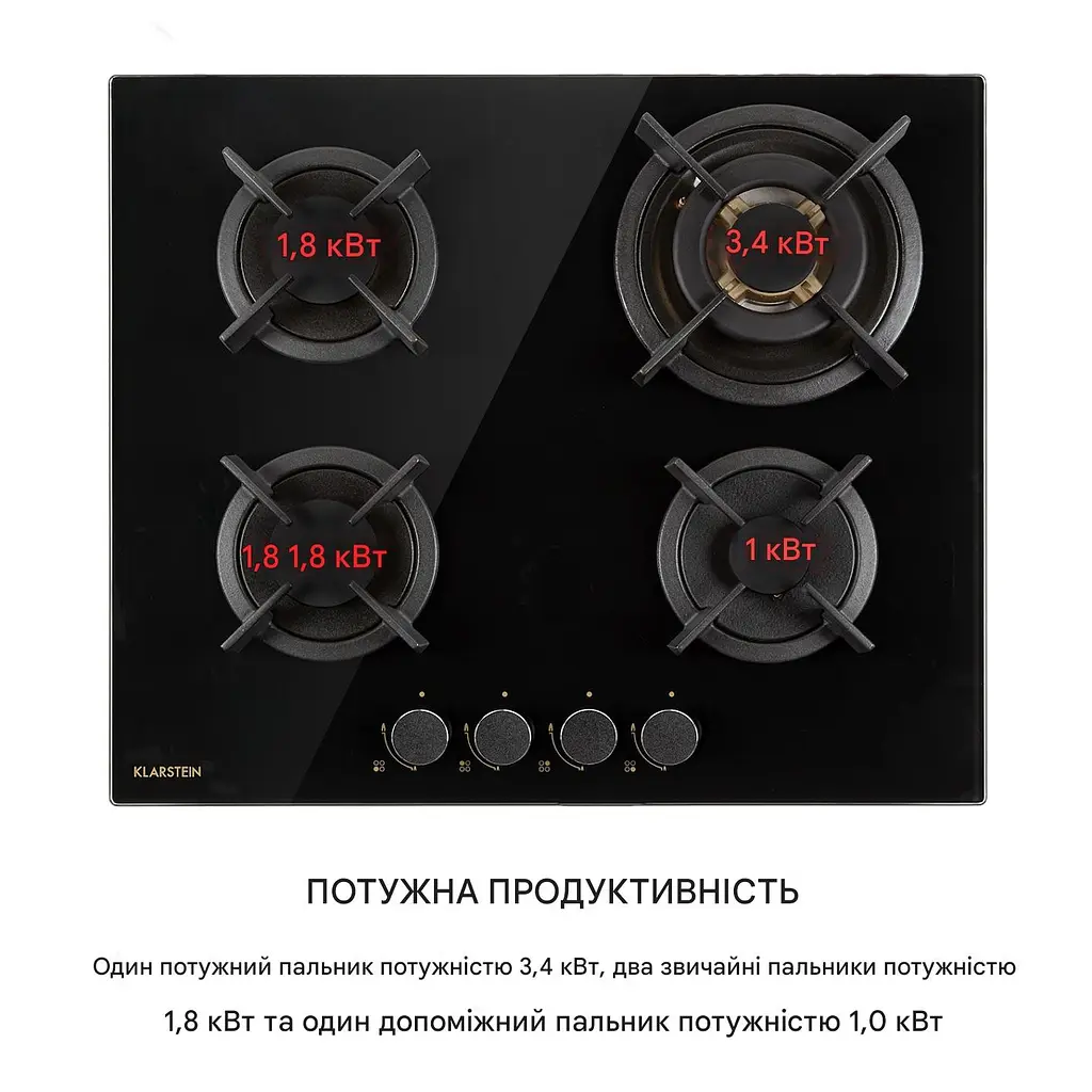 Варочная поверхность газовая Klarstein Goldflame 4 (10034972) - фото 4