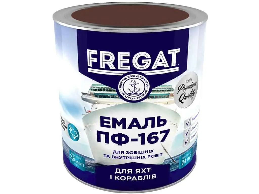 Емаль алкідна ПФ-167 FREGAT шоколадний 2.8кг