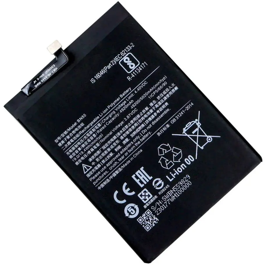 Акумуляторна батарея BN55 Xiaomi Redmi Note 9S AAAA (35009_3344772)