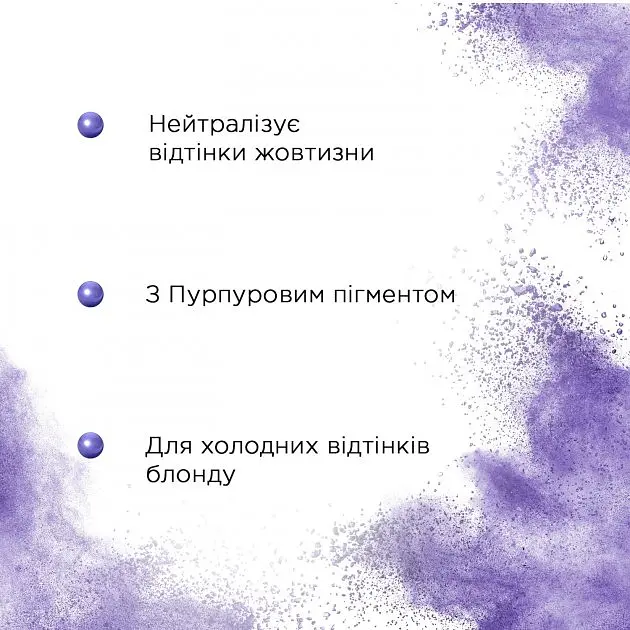 Шампунь Schauma Холодний Блонд, для натуральних, освітлених або мелірованих блондинок, 250 мл - фото 5