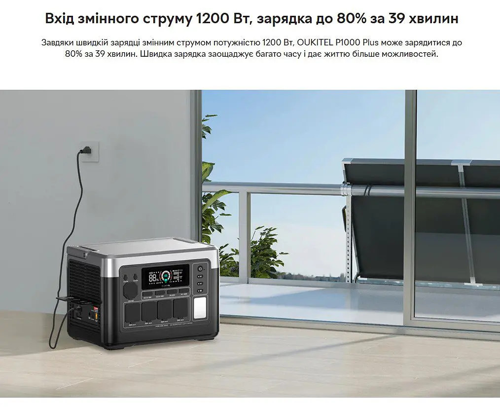 Портативна зарядна станція Oukitel P-1000E-Plus 1800W 1024Wh LiFePO4 - фото 4