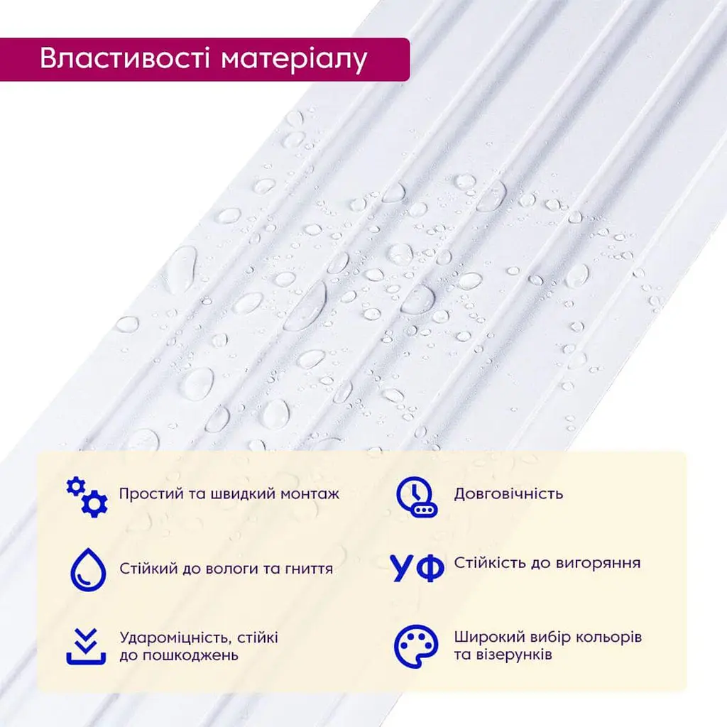 Рейка декоративна Sticker Wall WPC стінова 3000х150х9мм Білий SW-00001866 - фото 4