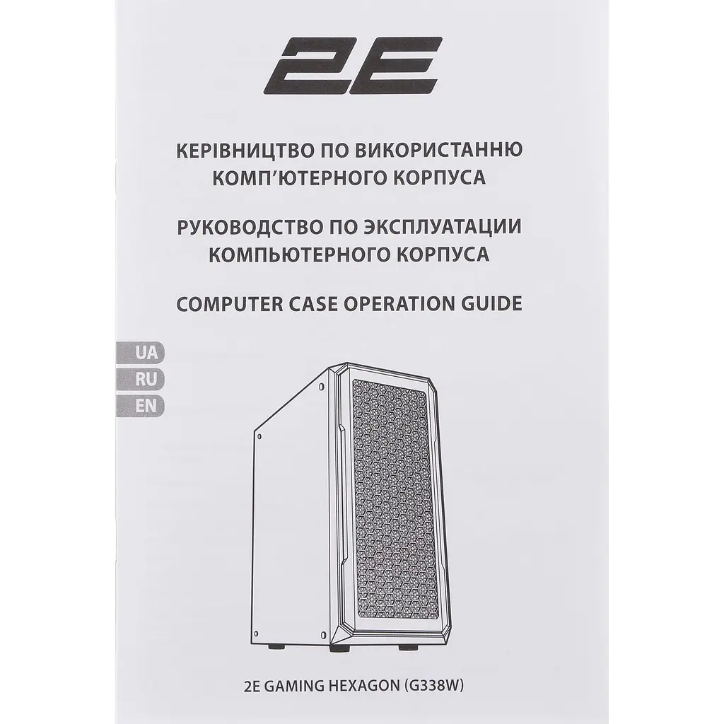Корпус 2E Gaming Hexagon G338W (2E-G338W) [146470] - фото 16