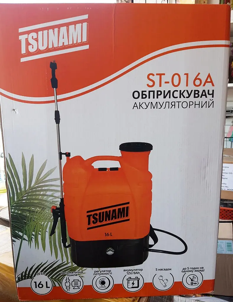 Обприскувач акумуляторний Tsunami ST-016A 16л 83125 - фото 2
