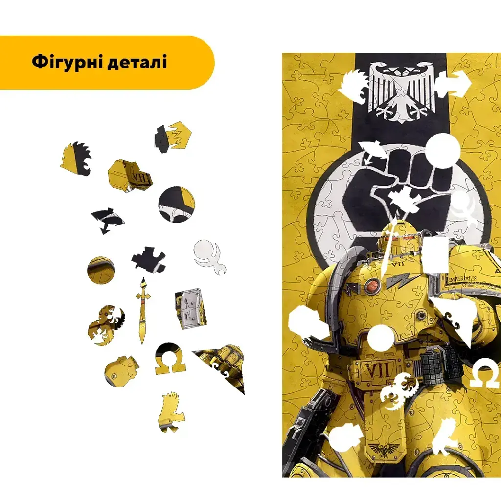 Дерев'яний фігурний пазл puzzlean Імперський захисник, А3, Дерев'яна коробка 200 елементів - фото 3