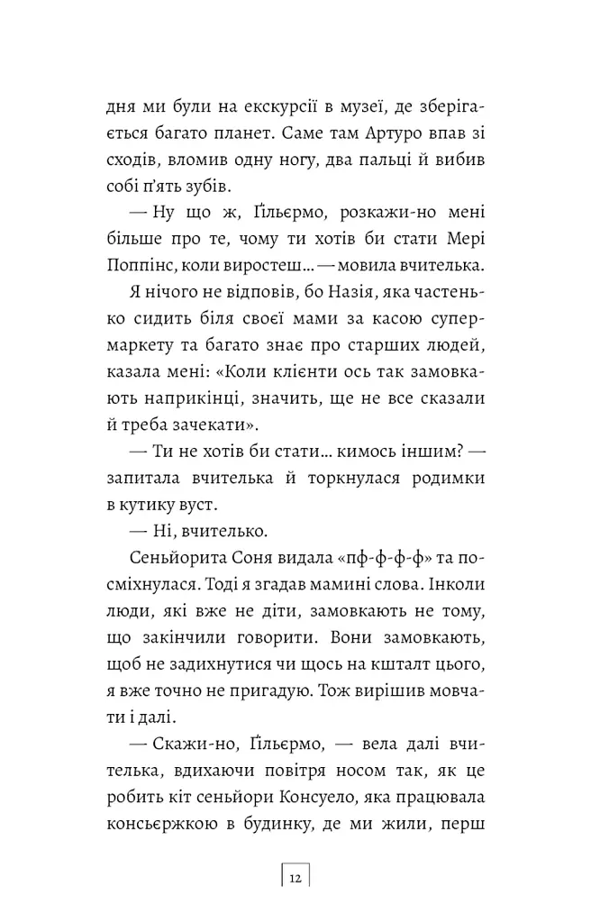 Син - Алехандро Паломас - фото 5