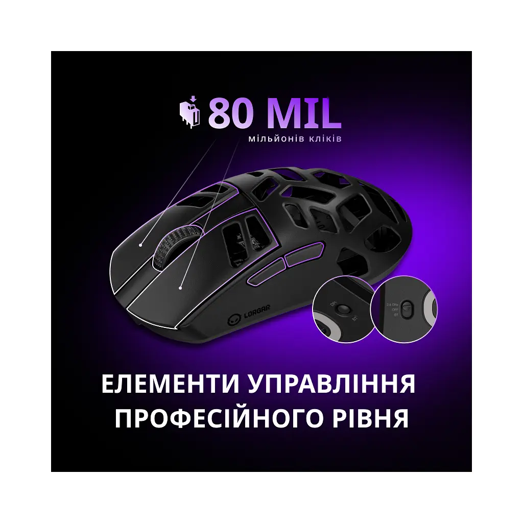 Мишка Lorgar Elite MSE90W Wireless/Bluetooth Dark Grey (LRG-MSE90W-DG) - фото 11
