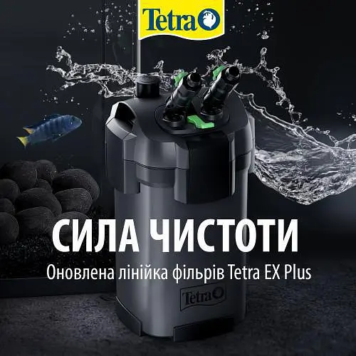 Фільтр зовнішній акваріумний Tetra External EX 700 Plus - фото 5
