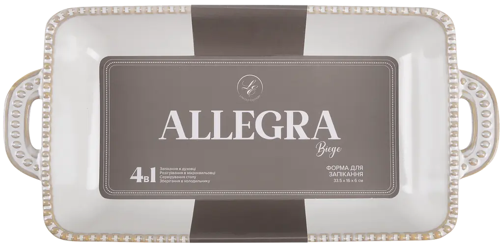 Форма для запекания Limited Edition Allegra Biege прямоугольная каменная керамика 34.5x17x6 см (GJH009-34-2-129) - фото 2