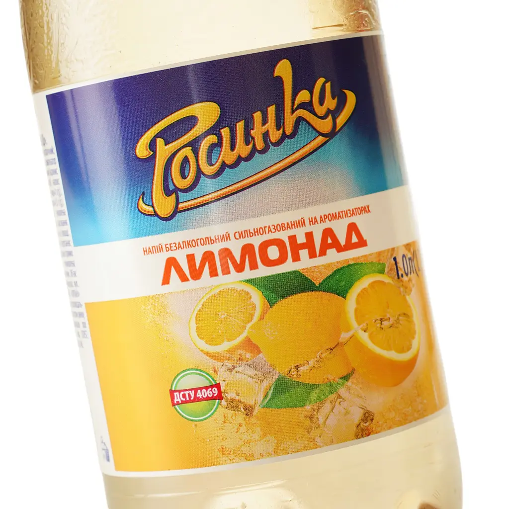 Напиток сильногазированный Росинка Лимонад 1 л - фото 5